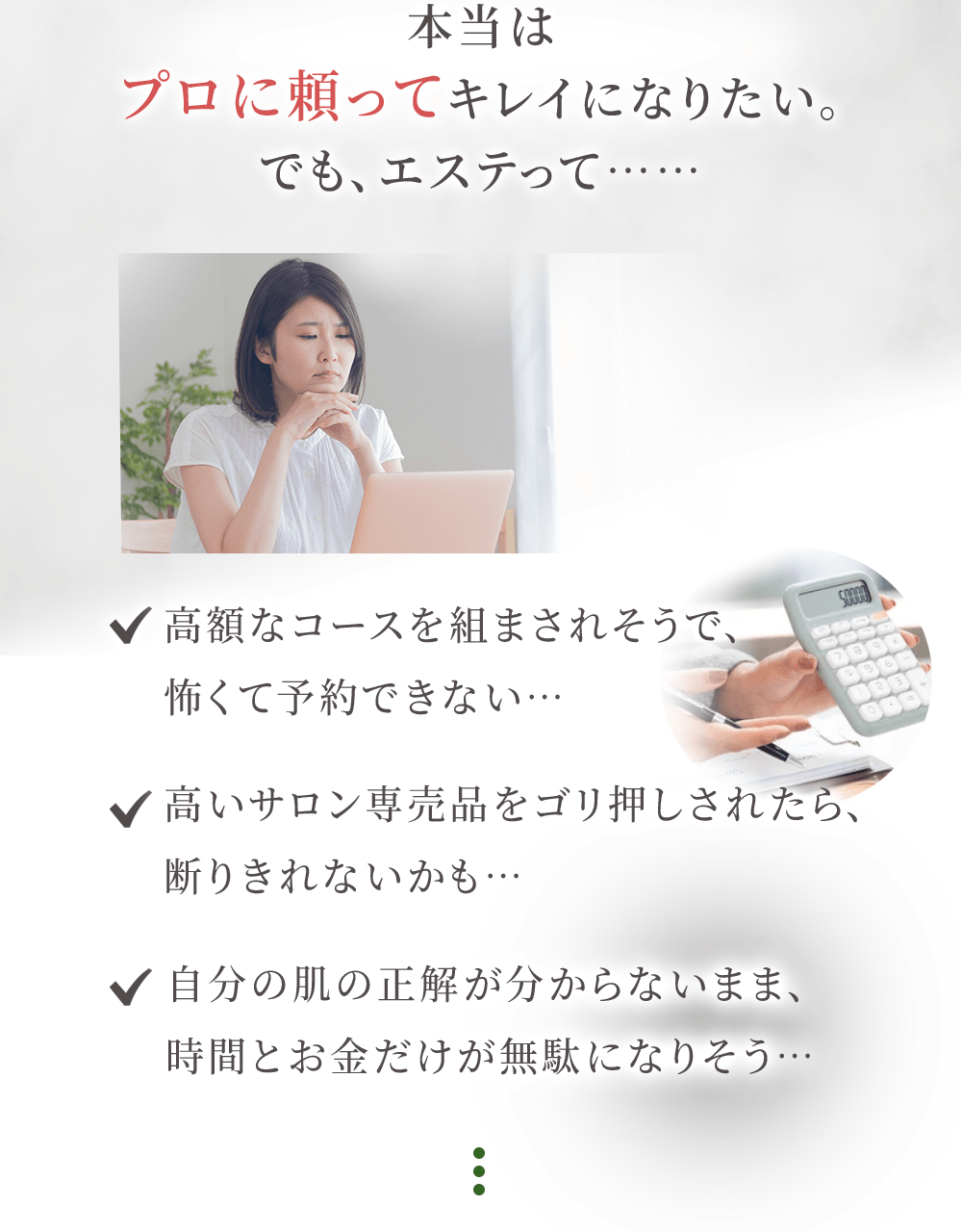 コンテンツ7
