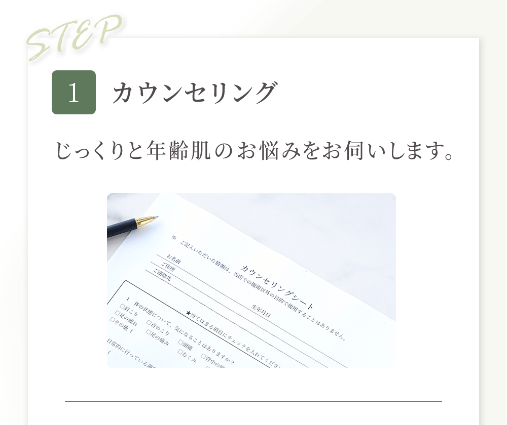 コンテンツ19