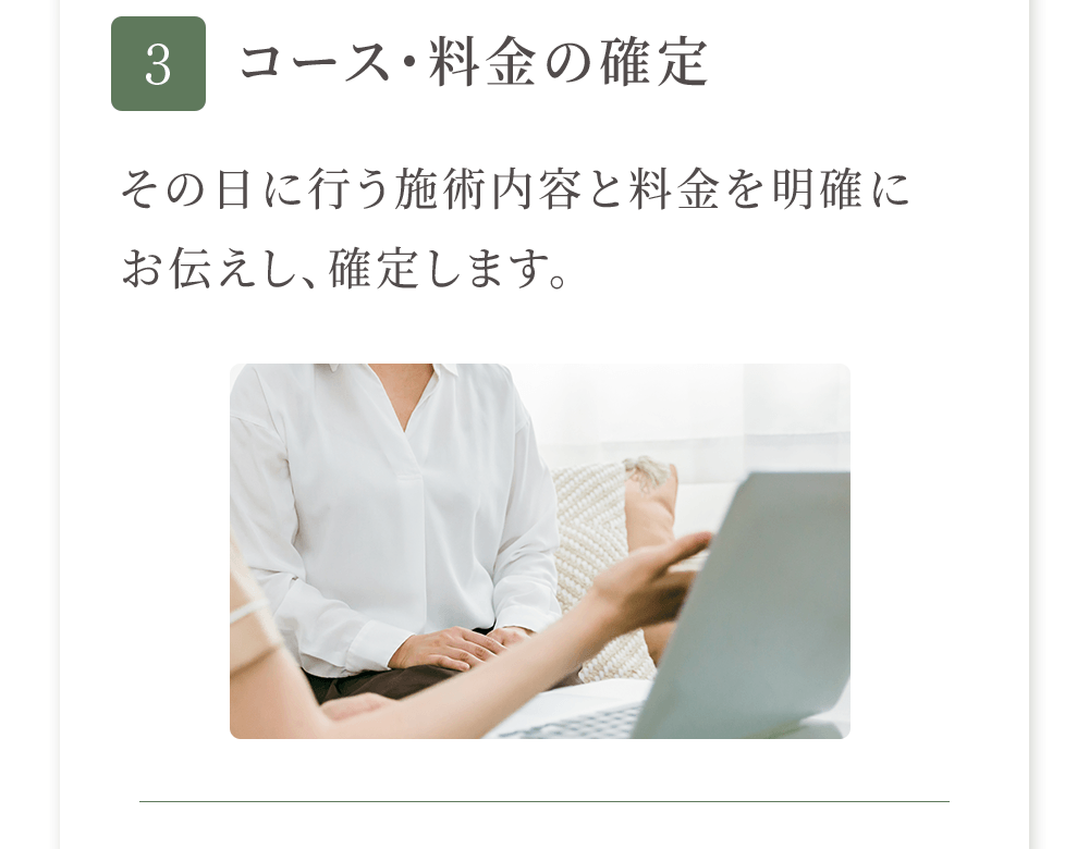 コンテンツ21