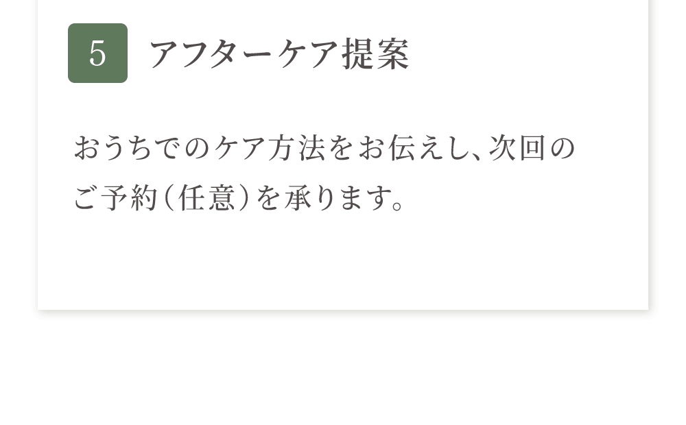 コンテンツ23