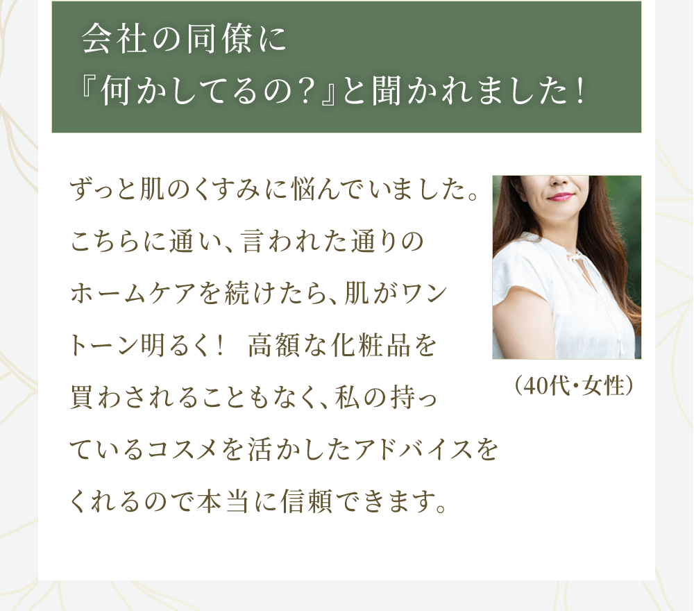 コンテンツ25