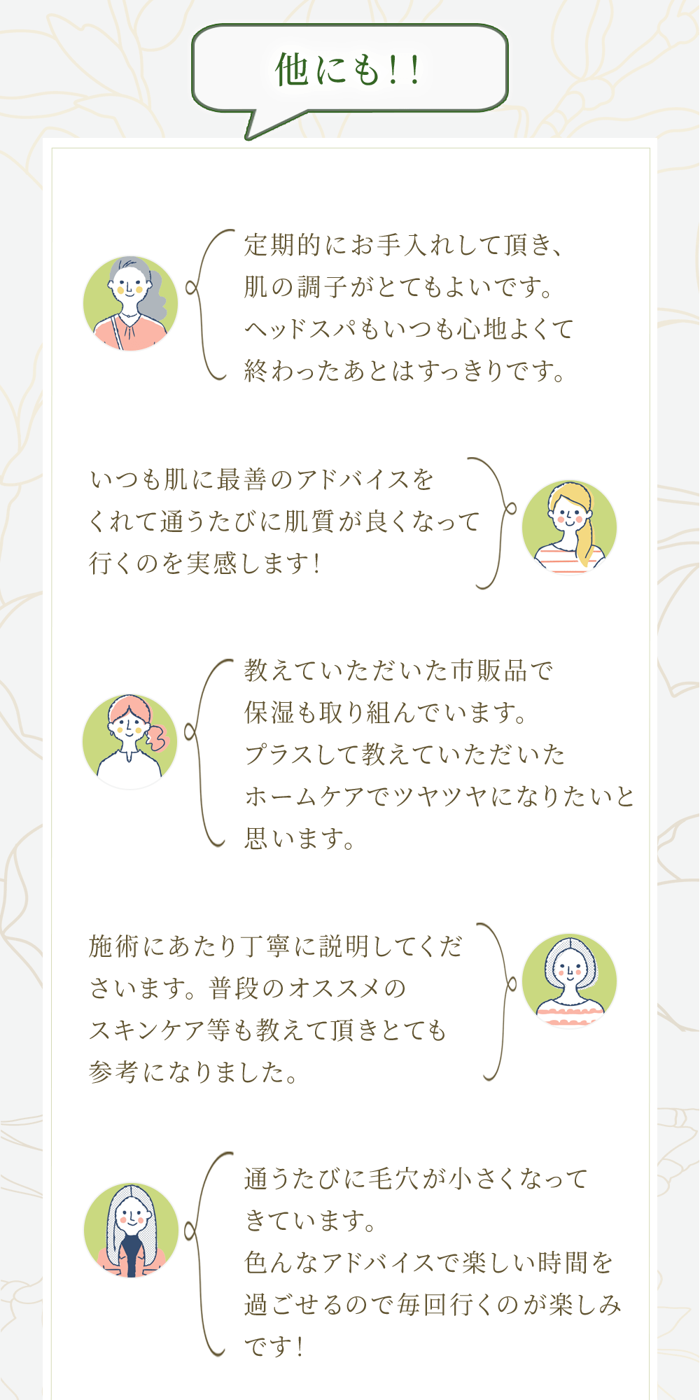コンテンツ27